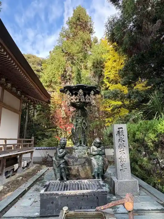 極楽寺(徳島県)