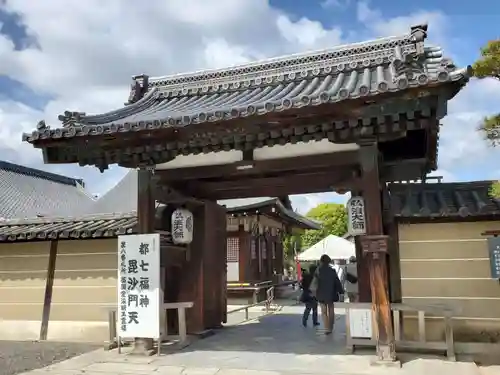 東寺（教王護国寺）のその他建物