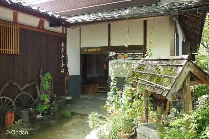 国宝 長寿寺(滋賀県)