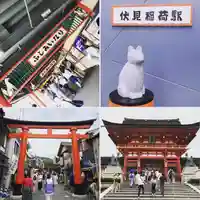 伏見稲荷大社(京都府)