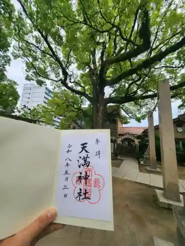 長洲天満宮の{uncategorized: "未分類", other: "その他", undefined: "問題あり", building: "その他建物", grave: "お墓", sacred_gate: "鳥居", guardian: "狛犬", statue: "像", buddha: "仏像", history: "歴史", nature: "自然", garden: "庭園", animal: "動物", pagoda: "塔", temizu: "手水舎", mountain_gate: "山門・神門", sanctuary: "本殿・本堂", subordinate: "末社・摂社", art: "芸術", scenery: "景色", jizo: "地蔵", ema: "絵馬", goshuin: "御朱印", omikuji: "おみくじ", items: "授与品その他", amulet: "お守り", goshuincho: "御朱印帳", eats: "食事", festival: "お祭り", votive_dance: "神楽", shichigosan: "七五三参", wedding: "結婚式", experience: "体験その他", initially: "初詣", around: "周辺", anti_infection: "感染症対策"}