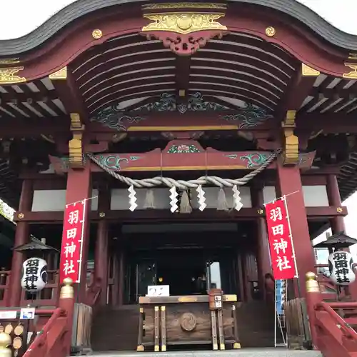 羽田神社の本殿・本堂