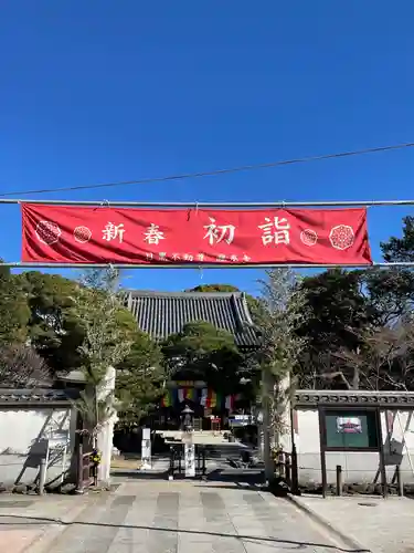 瀧泉寺（目黒不動尊）のその他建物