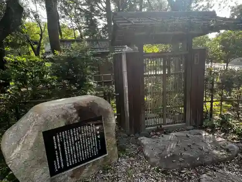 伊弉諾神宮(兵庫県)