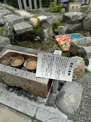別小江神社(愛知県)