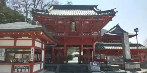 中禅寺の山門