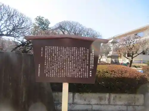 日曜寺(東京都)