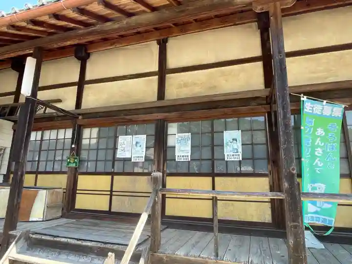 自性寺(京都府)