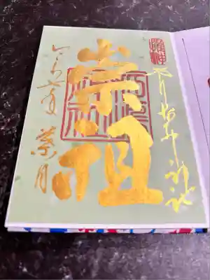 姫嶋神社(大阪府)