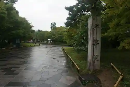 平等院のその他建物