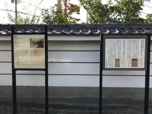 龍華寺のその他建物