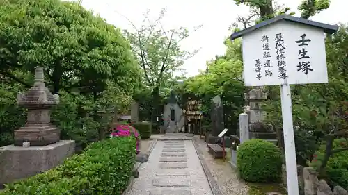 壬生寺のその他建物