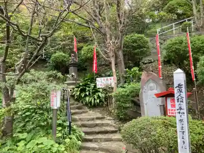 大船観音寺(神奈川県)