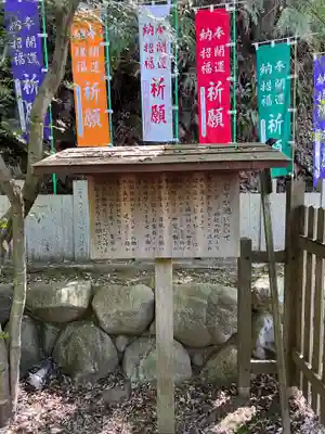 大縣神社(愛知県)