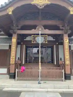 長國寺(東京都)
