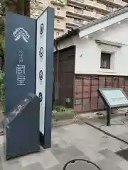 川越熊野神社の周辺