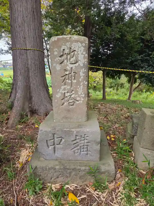 甲神社(神奈川県)
