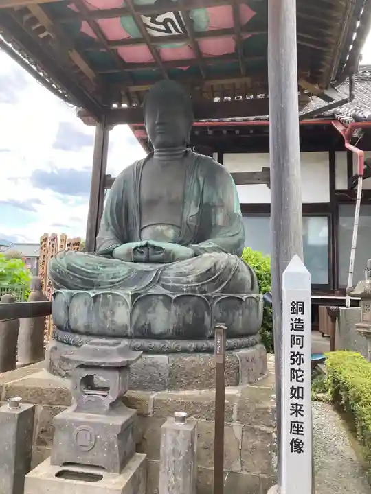 観音寺(栃木県)