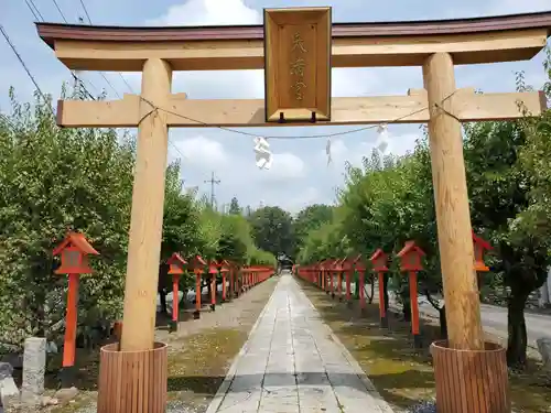 朝日森天満宮の鳥居