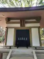 普門院(東京都)