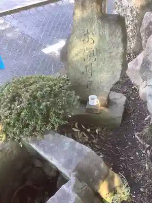 八王子神社のその他建物