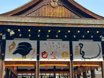 賀茂御祖神社（下鴨神社）(京都府)