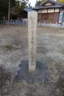 和氣神社のその他建物