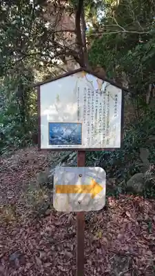 叶神社（東叶神社）の歴史
