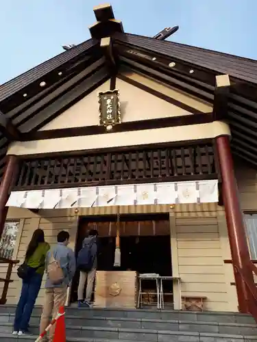 新川皇大神社の本殿