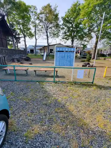 諏訪神社(群馬県)