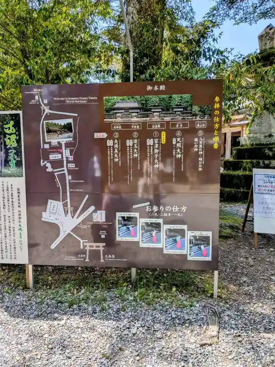 熊野本宮大社の{uncategorized: "未分類", other: "その他", undefined: "問題あり", building: "その他建物", grave: "お墓", sacred_gate: "鳥居", guardian: "狛犬", statue: "像", buddha: "仏像", history: "歴史", nature: "自然", garden: "庭園", animal: "動物", pagoda: "塔", temizu: "手水舎", mountain_gate: "山門・神門", sanctuary: "本殿・本堂", subordinate: "末社・摂社", art: "芸術", scenery: "景色", jizo: "地蔵", ema: "絵馬", goshuin: "御朱印", omikuji: "おみくじ", items: "授与品その他", amulet: "お守り", goshuincho: "御朱印帳", eats: "食事", festival: "お祭り", votive_dance: "神楽", shichigosan: "七五三参", wedding: "結婚式", experience: "体験その他", initially: "初詣", around: "周辺", anti_infection: "感染症対策"}