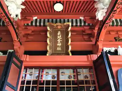 出羽神社(出羽三山神社)～三神合祭殿～(山形県)