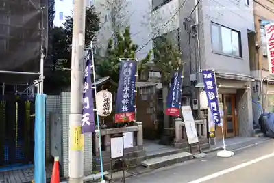 末廣神社(東京都)
