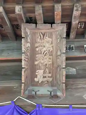 鴻神社のその他建物