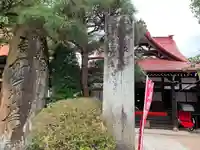 高山善光寺のその他建物
