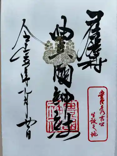 豊國神社(愛知県)