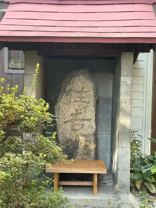 班女塚(京都府)