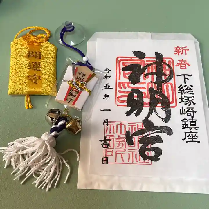 塚崎神明社(千葉県)