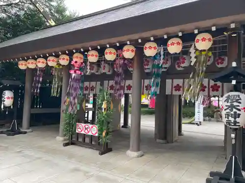 櫻木神社(千葉県)