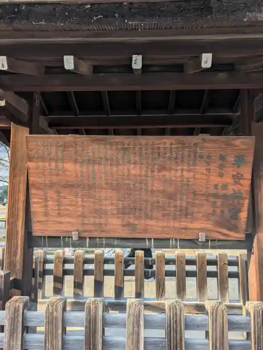 平安神宮の{uncategorized: "未分類", other: "その他", undefined: "問題あり", building: "その他建物", grave: "お墓", sacred_gate: "鳥居", guardian: "狛犬", statue: "像", buddha: "仏像", history: "歴史", nature: "自然", garden: "庭園", animal: "動物", pagoda: "塔", temizu: "手水舎", mountain_gate: "山門・神門", sanctuary: "本殿・本堂", subordinate: "末社・摂社", art: "芸術", scenery: "景色", jizo: "地蔵", ema: "絵馬", goshuin: "御朱印", omikuji: "おみくじ", items: "授与品その他", amulet: "お守り", goshuincho: "御朱印帳", eats: "食事", festival: "お祭り", votive_dance: "神楽", shichigosan: "七五三参", wedding: "結婚式", experience: "体験その他", initially: "初詣", around: "周辺", anti_infection: "感染症対策"}