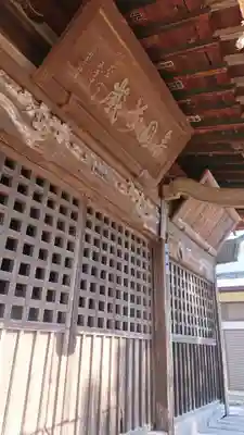 菅原神社のその他建物