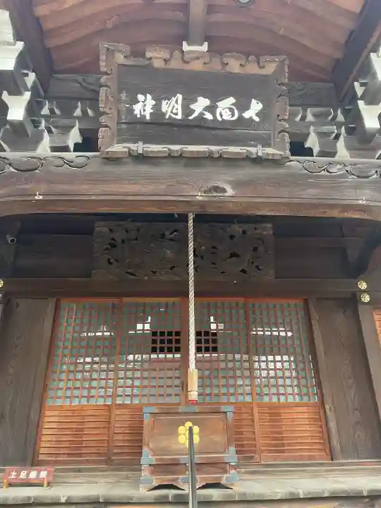 亮朝院の{uncategorized: "未分類", other: "その他", undefined: "問題あり", building: "その他建物", grave: "お墓", sacred_gate: "鳥居", guardian: "狛犬", statue: "像", buddha: "仏像", history: "歴史", nature: "自然", garden: "庭園", animal: "動物", pagoda: "塔", temizu: "手水舎", mountain_gate: "山門・神門", sanctuary: "本殿・本堂", subordinate: "末社・摂社", art: "芸術", scenery: "景色", jizo: "地蔵", ema: "絵馬", goshuin: "御朱印", omikuji: "おみくじ", items: "授与品その他", amulet: "お守り", goshuincho: "御朱印帳", eats: "食事", festival: "お祭り", votive_dance: "神楽", shichigosan: "七五三参", wedding: "結婚式", experience: "体験その他", initially: "初詣", around: "周辺", anti_infection: "感染症対策"}