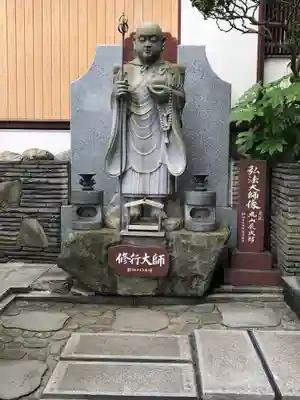 真福寺の像
