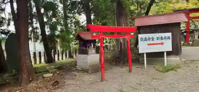 蠶養國神社の末社・摂社