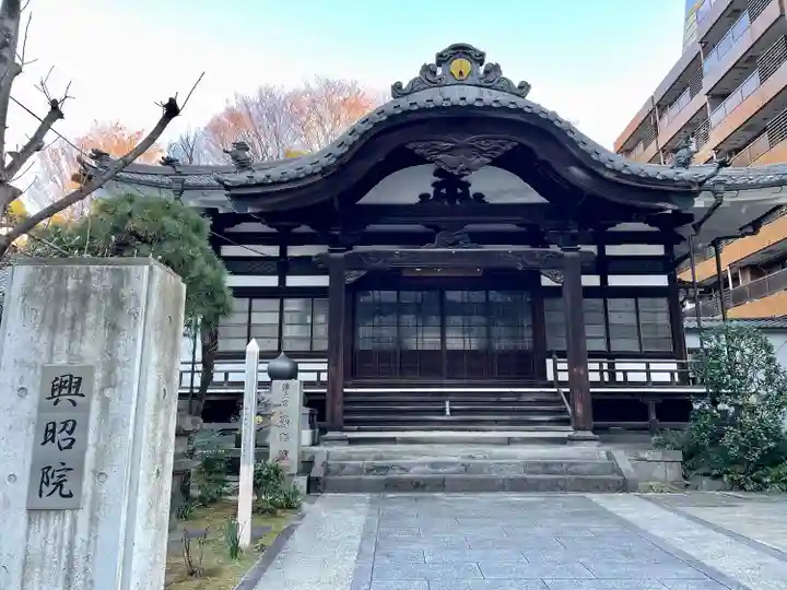興昭院(東京都)