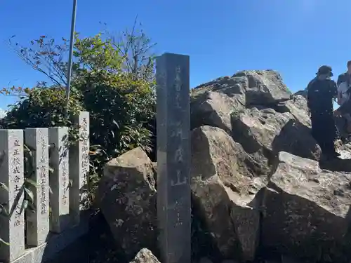 筑波山神社 女体山御本殿(茨城県)