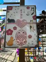 金井神社(三重県)