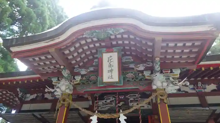 花尾神社(鹿児島県)