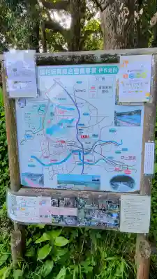 大汝牟遅神社(鹿児島県)