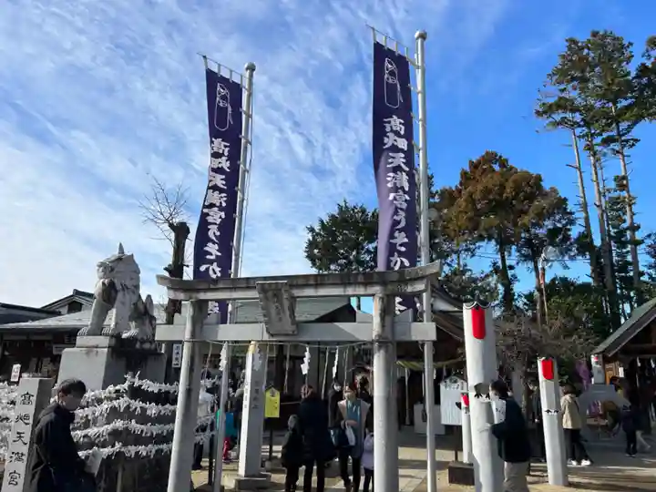 西根神社(福島県)